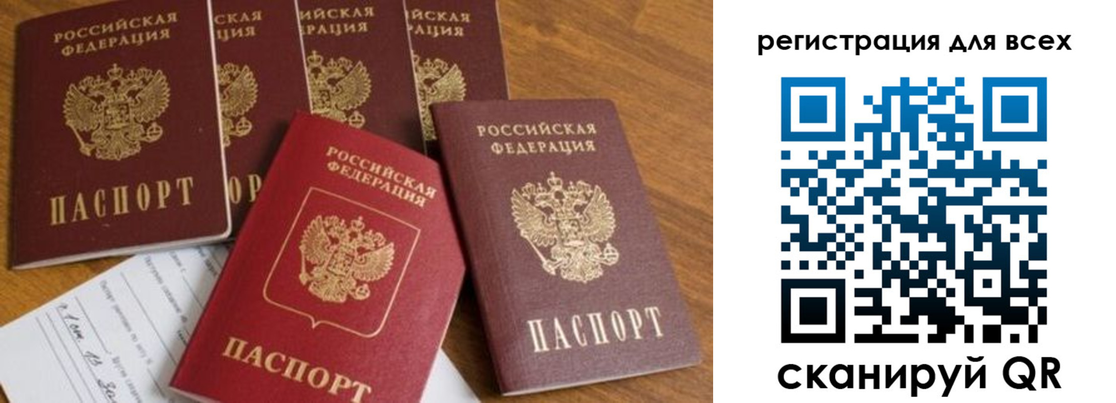 где прописаться в Тверской области