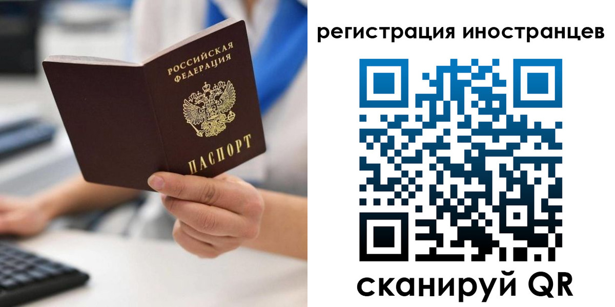регистрация в Тверской области